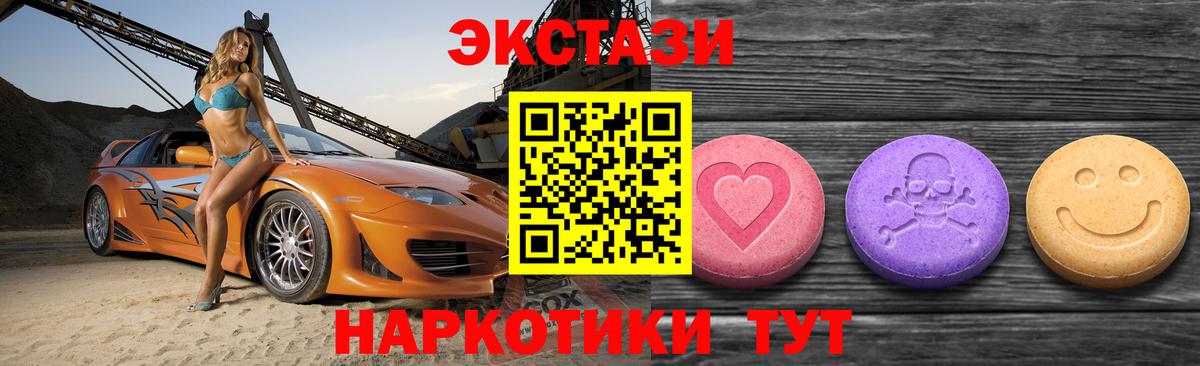 Экстази louis Vuitton Сыктывкар