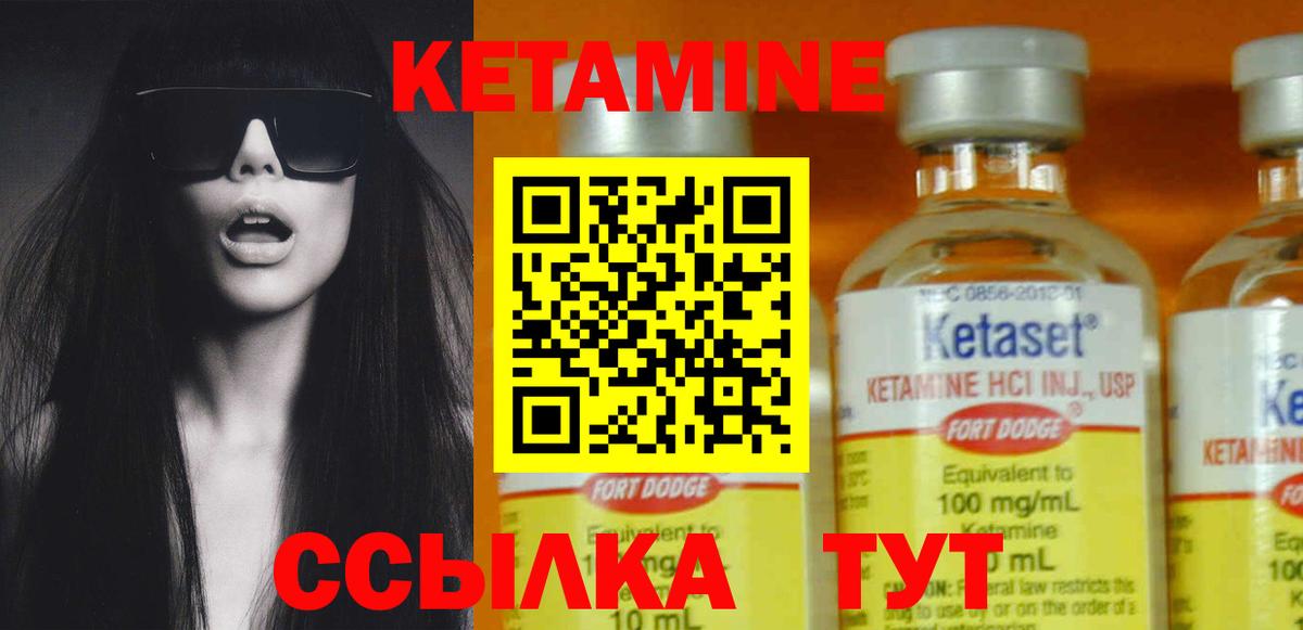 Сыктывкар  Кетамин VHQ  Вход с VPN  shop наркотические препараты  Кетамин ketamine 
