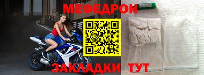 герыч Кунгур