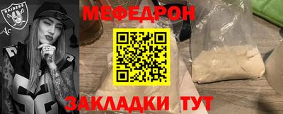герыч Кунгур