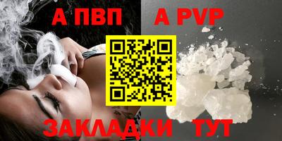 трава Ливны