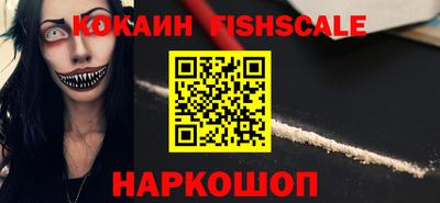 трава Ливны