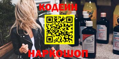 мефедрон Кулебаки
