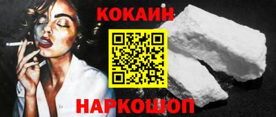 мефедрон Кулебаки