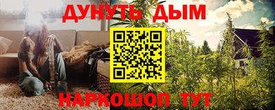 мефедрон Кулебаки