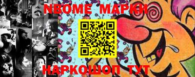 наркотики Лесосибирск