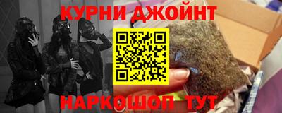 наркотики Лесосибирск