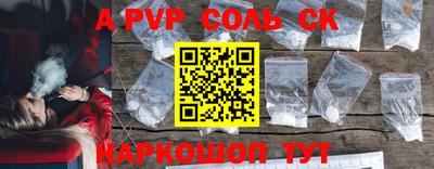 мефедрон Кулебаки
