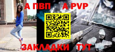 мефедрон Кулебаки