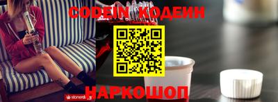 наркотики Лесосибирск