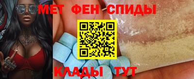 мефедрон Кулебаки