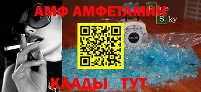 трава Ливны