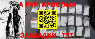 мефедрон Кулебаки