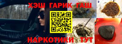 мефедрон Кулебаки