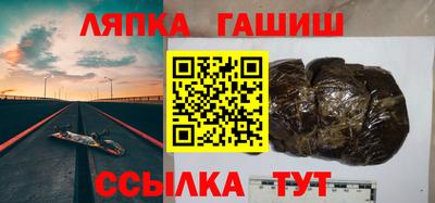 мефедрон Кулебаки