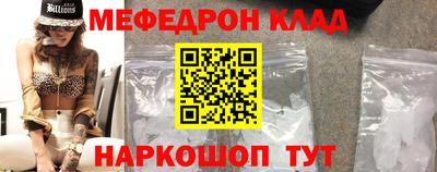 трава Ливны
