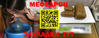 мефедрон Кулебаки