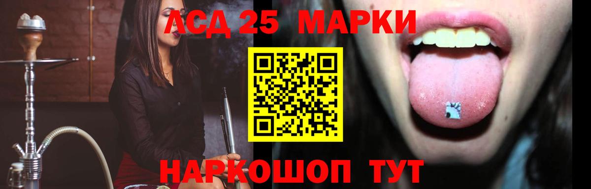 Сыктывкар  LSD-25 экстази ecstasy  Лсд 25 экстази ecstasy  Вход с VPN 