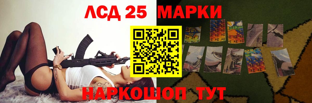 Лсд 25 экстази кислота Сыктывкар