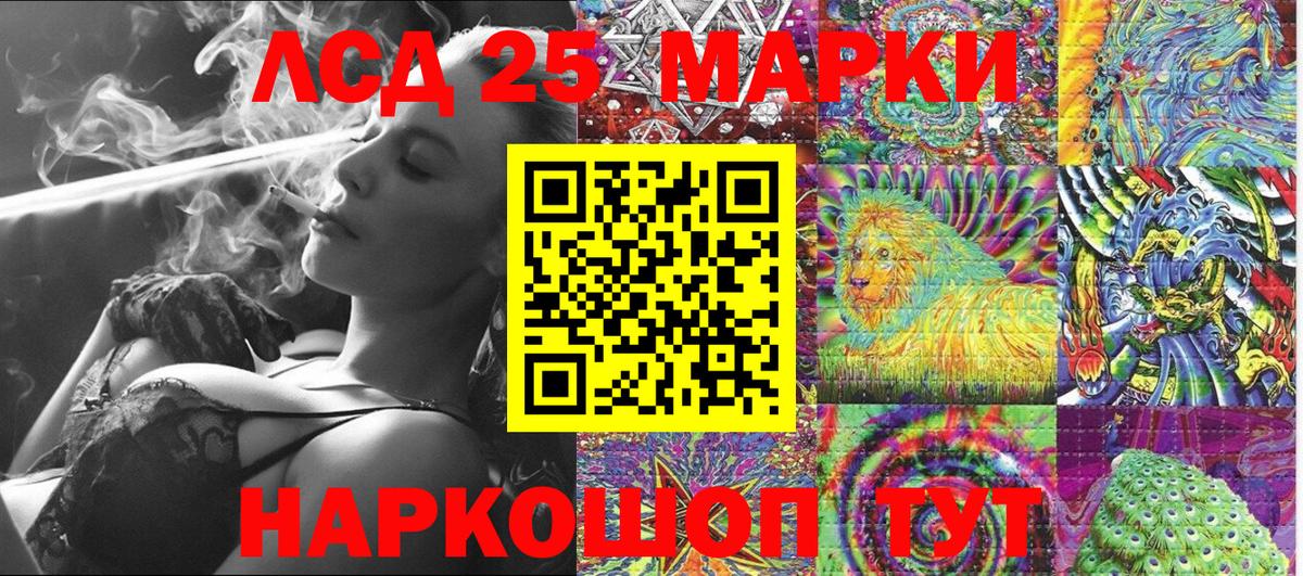 Марки NBOMe 1,8мг  Вход с VPN  Сыктывкар 