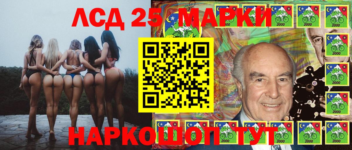 Марки NBOMe 1,5мг Сыктывкар
