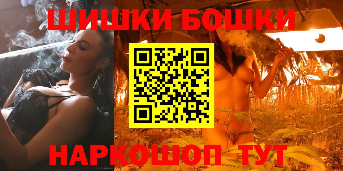 Конопля Amnesia  Марихуана план  Сыктывкар  Вход с VPN 